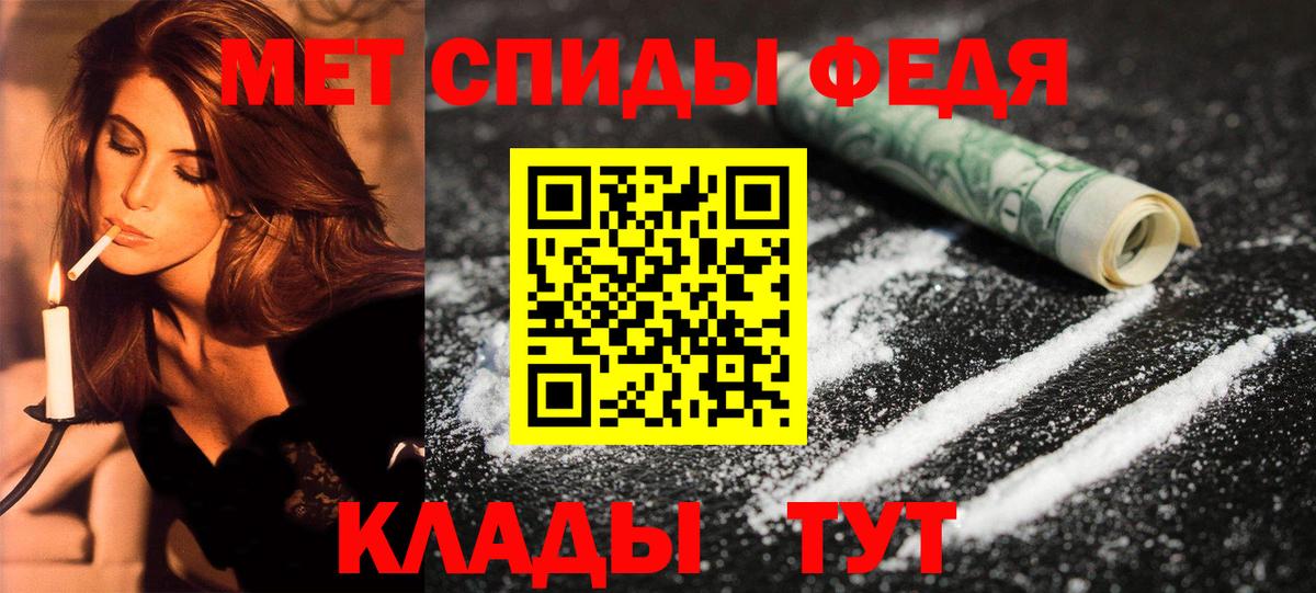 Амфетамин VHQ Хасавюрт