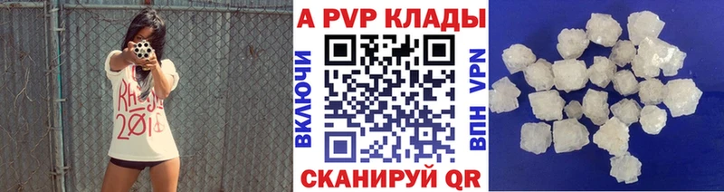Alpha-PVP VHQ Хасавюрт