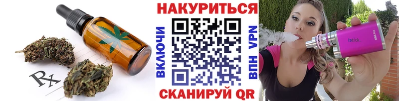 наркотики Хасавюрт Canna-Cookies марихуана