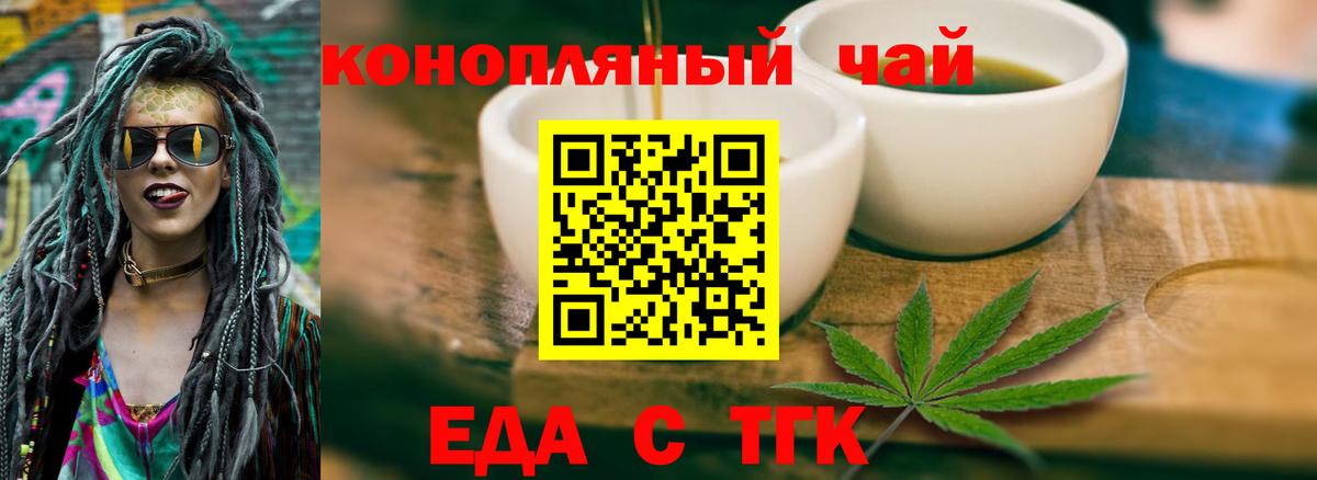 Хасавюрт  Canna-Cookies конопля  Вход с VPN 