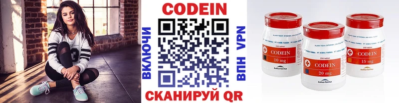 что такое наркотик  Хасавюрт  Кодеин напиток Lean (лин) 