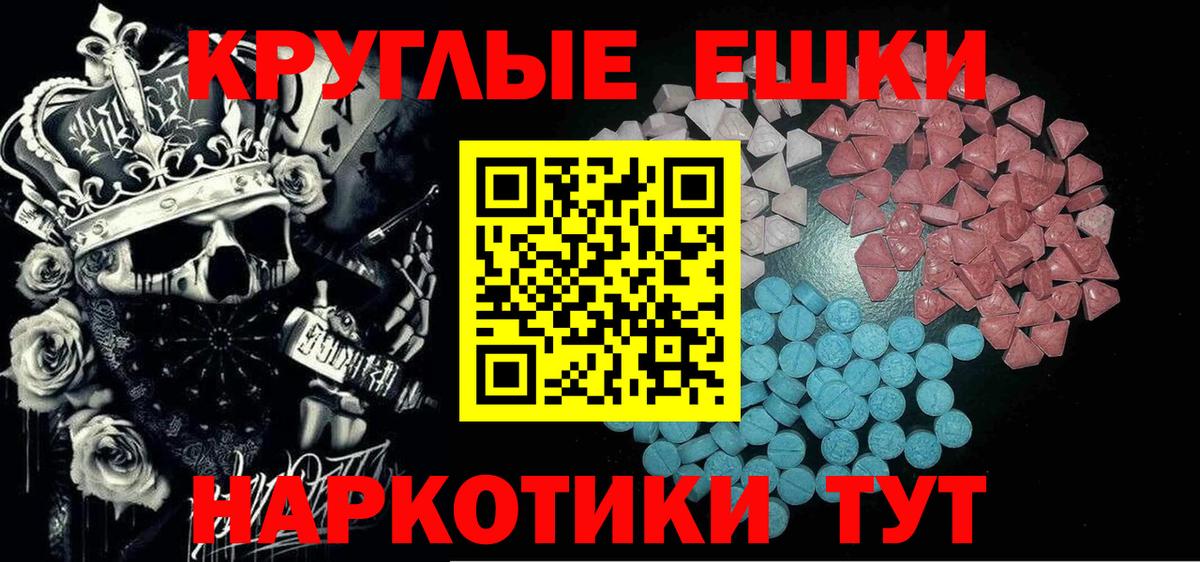 Хасавюрт  МЕГА ссылка  Вход с VPN  Экстази DUBAI  Ecstasy 280 MDMA 