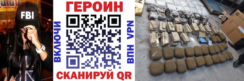 Героин гречка Хасавюрт