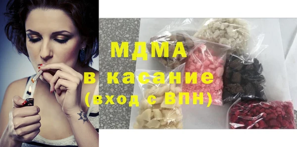 ECSTASY Ладушкин