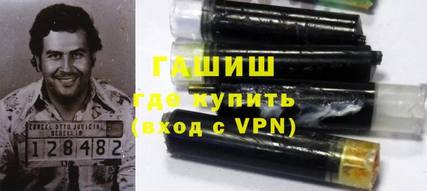 герыч Лихославль