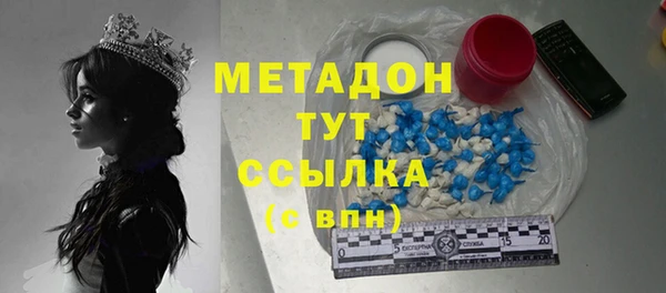 герыч Лихославль
