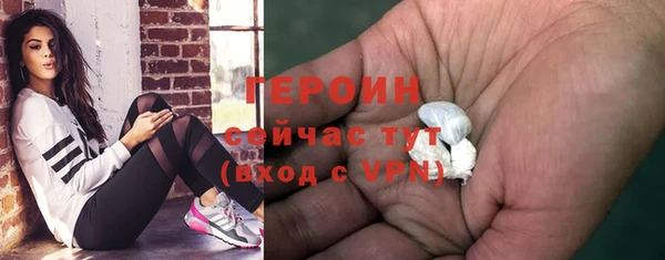 альфа пвп Михайловск