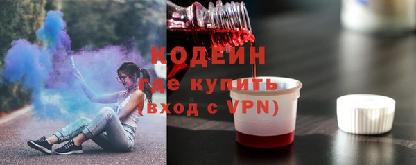 наркотики Щигры