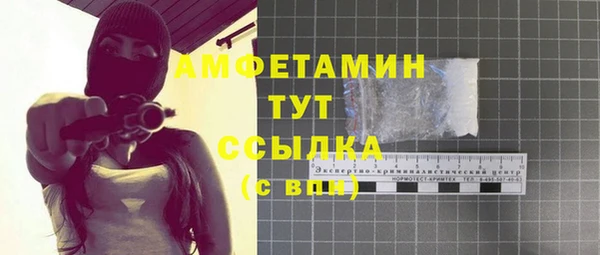 герыч Лихославль