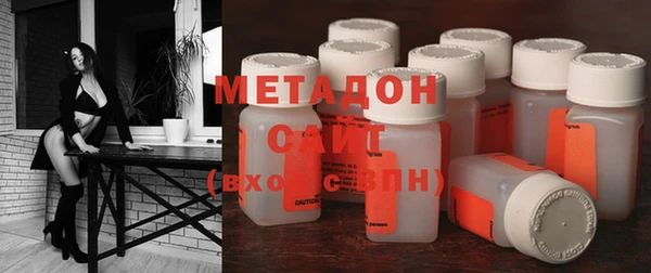 mix Лабытнанги