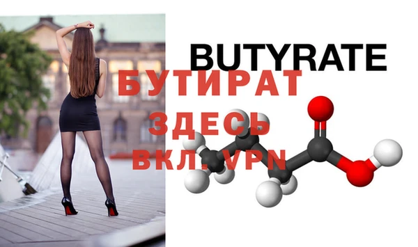 ПСИЛОЦИБИНОВЫЕ ГРИБЫ Михайловка