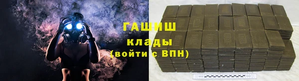 mix Лабытнанги