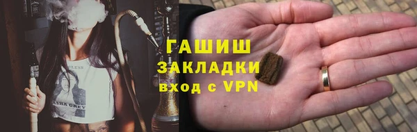 ECSTASY Ладушкин