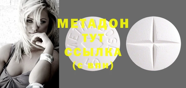 mix Лабытнанги