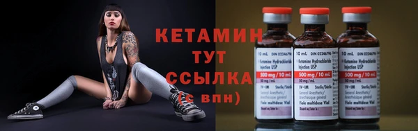 mix Лабытнанги