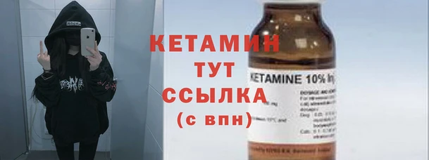 mix Лабытнанги
