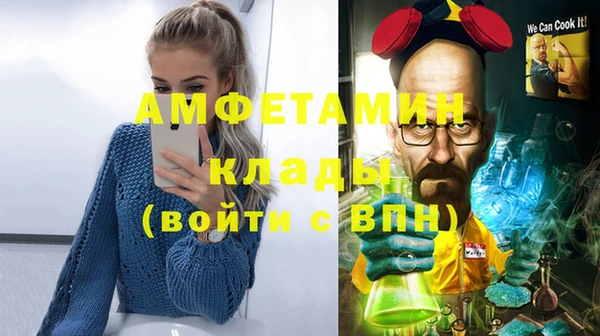 альфа пвп Михайловск