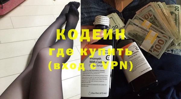 mix Лабытнанги