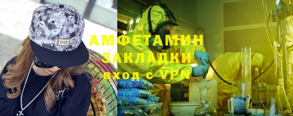mix Лабытнанги