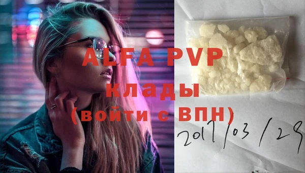 mix Лабытнанги