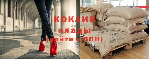 mix Лабытнанги