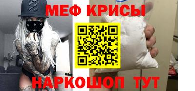 альфа пвп Гусев