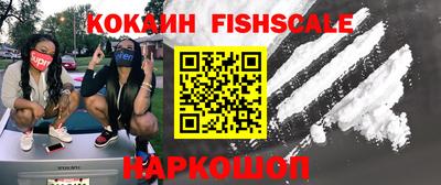 альфа пвп Гусев