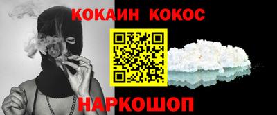 кокаин премиум Гусиноозёрск