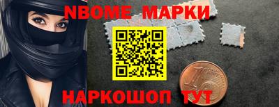 альфа пвп Гусев