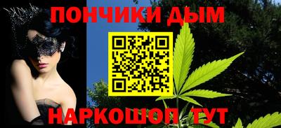 альфа пвп Гусев