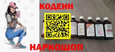 альфа пвп Гусев