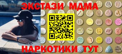 кокаин премиум Гусиноозёрск