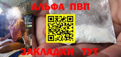 кокаин премиум Гусиноозёрск
