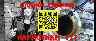 бутират Кингисепп