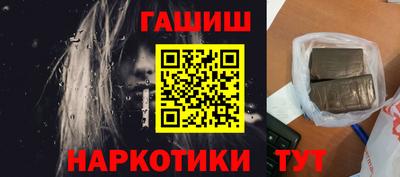 альфа пвп Гусев
