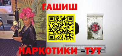 альфа пвп Гусев