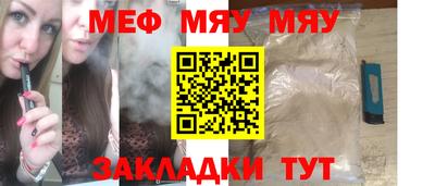 кокаин премиум Гусиноозёрск