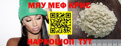 альфа пвп Гусев