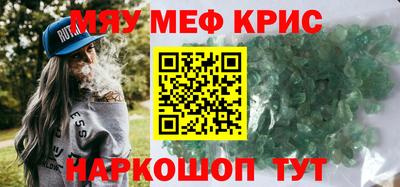 кокаин премиум Гусиноозёрск