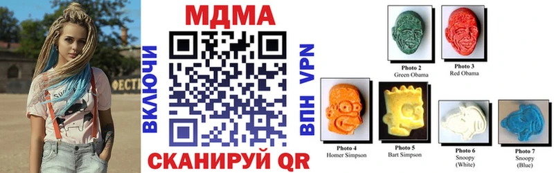 MDMA молли  Хасавюрт 