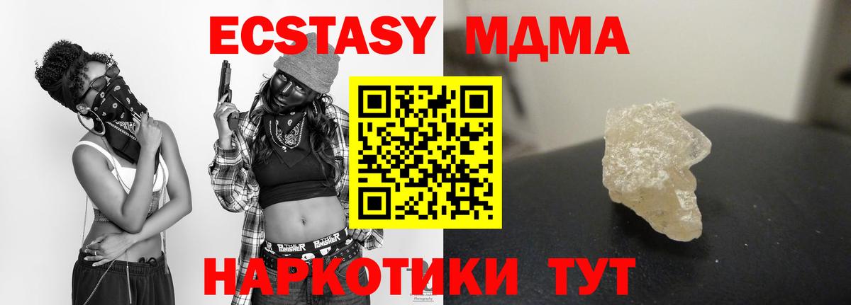MDMA VHQ  МДМА кристаллы  Хасавюрт  Вход с VPN 