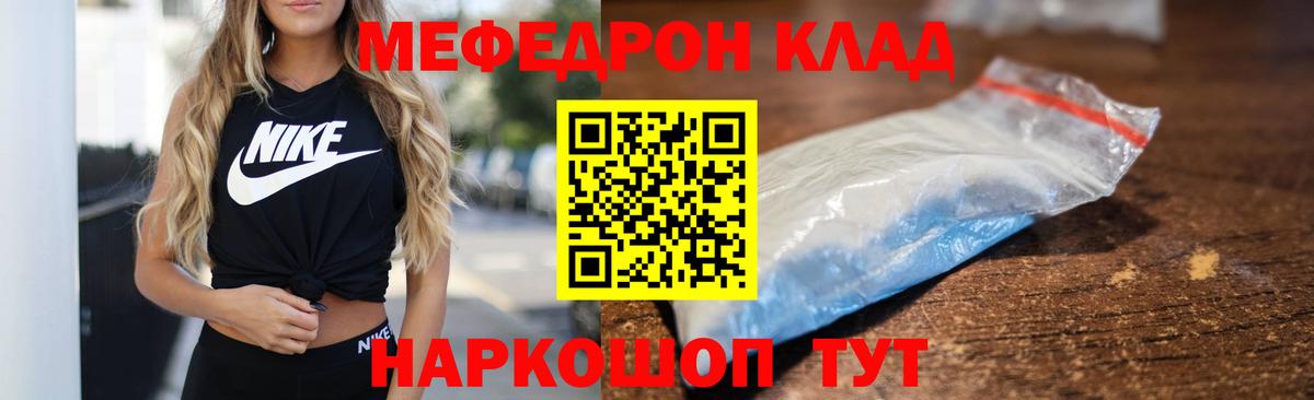 Меф мука Хасавюрт