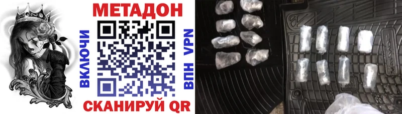 МЕТАДОН белоснежный  Хасавюрт 
