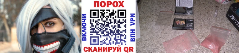 купить   Хасавюрт  omg вход  МЕТАМФЕТАМИН мет 