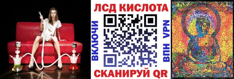 Марки N-bome 1,8мг Хасавюрт