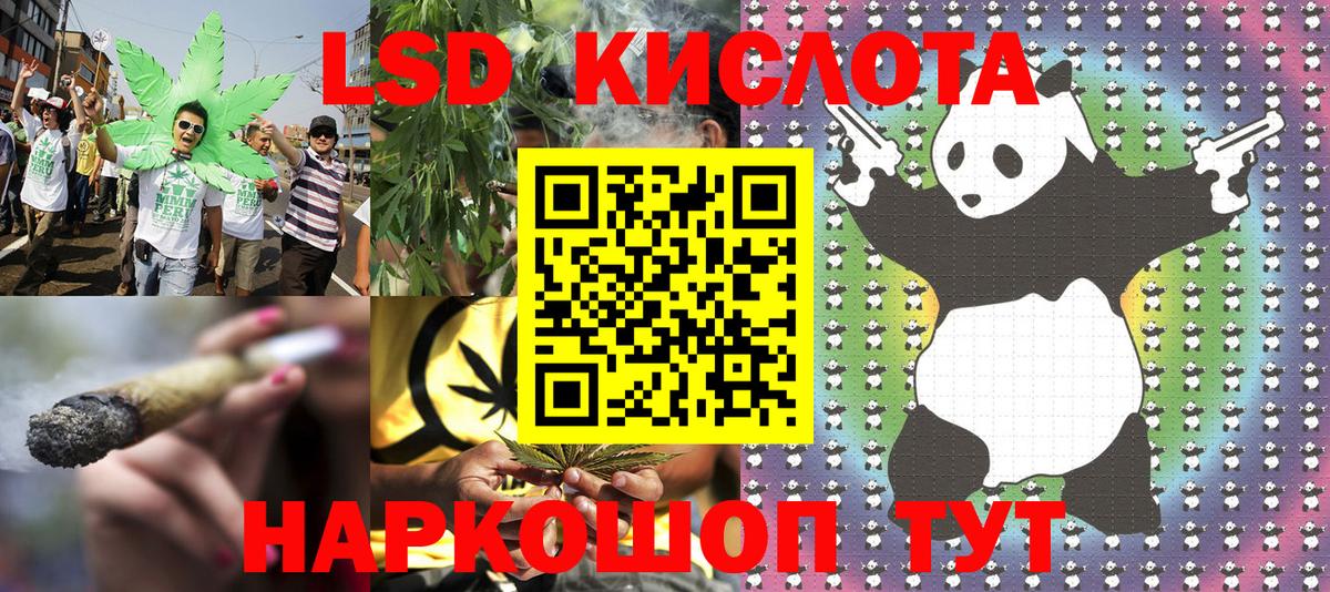 COCAIN  Конопля  МЕФ кристаллы  КОКАИН  Мефедрон  Хасавюрт  Гашиш  Вход с VPN  Гашиш 