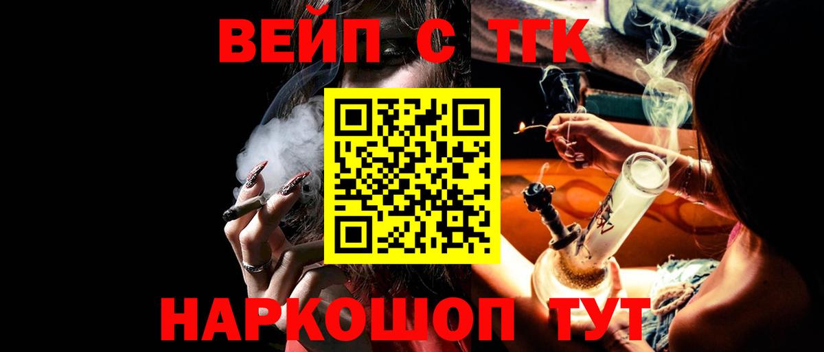 Дистиллят ТГК THC oil Хасавюрт