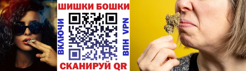 Бошки Шишки сатива Хасавюрт