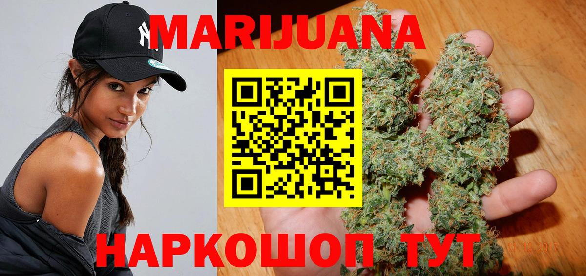 Каннабис гибрид  Вход с VPN  Каннабис конопля  Хасавюрт  Канабис сатива 